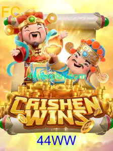 Caishen Wins: Um Guia Completo Sobre o Jogo de Sucesso